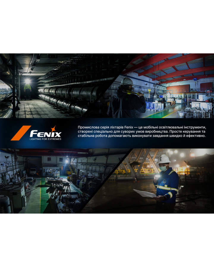Ліхтар ручний Fenix C7 V.2.0