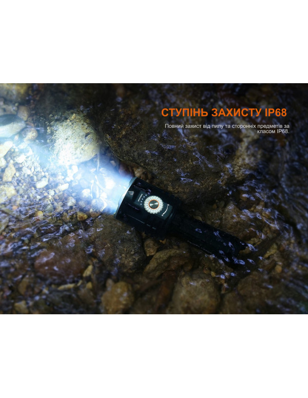 Ліхтар пошуковий ручний Fenix LR35R PRO