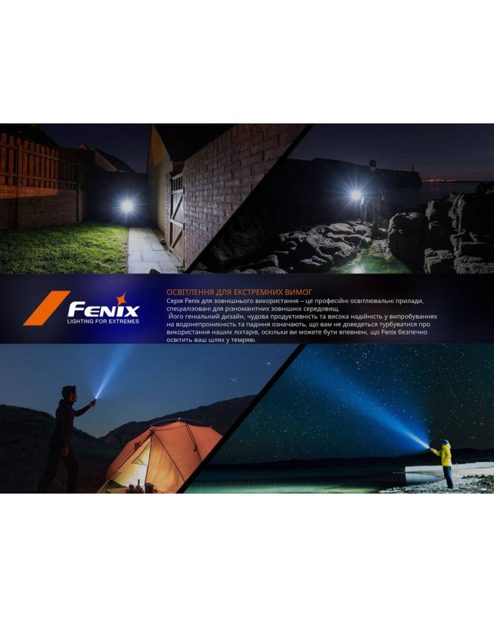 Ліхтар ручний Fenix LD35R