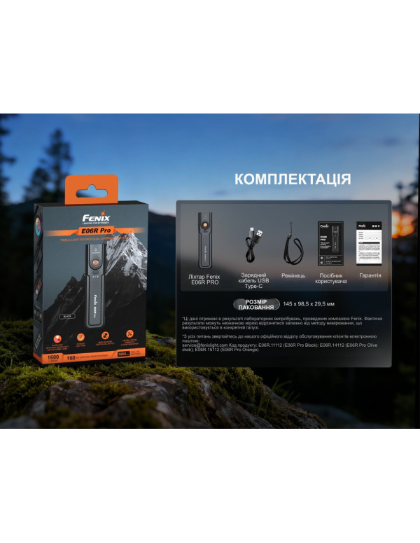 Ліхтар наключний Fenix E06R PRO, зелений