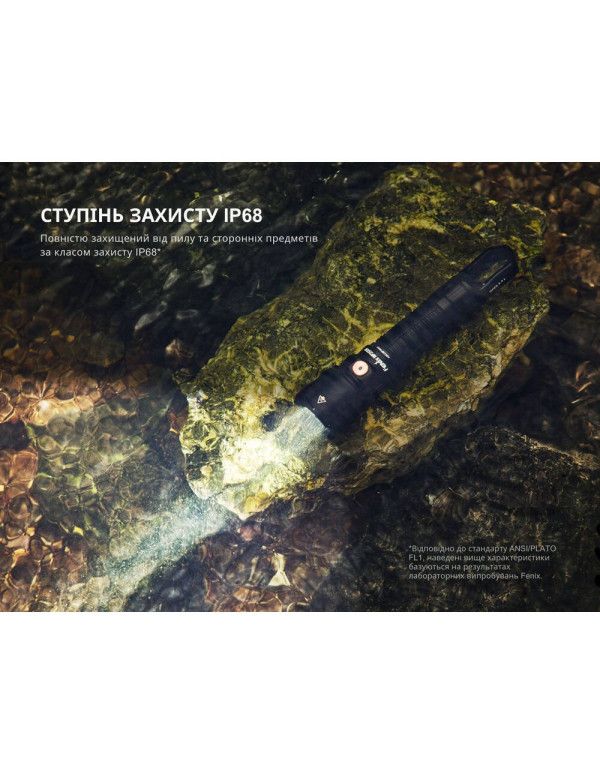 Ліхтар професійний Fenix WF25RM з магнітною зарядкою