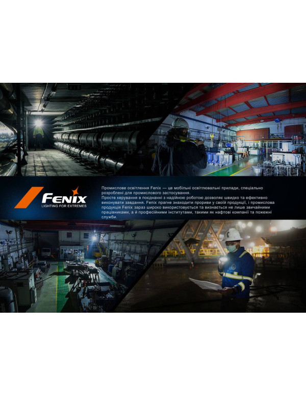 Ліхтар налобний вибухобезпечний Fenix WH35RE