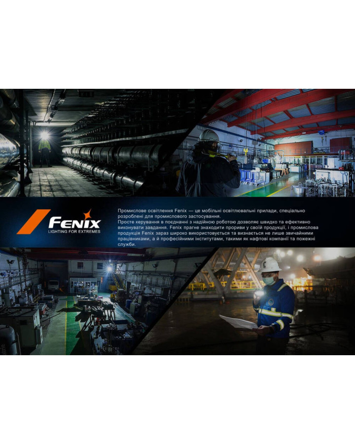 Ліхтар налобний вибухобезпечний Fenix WH35RE