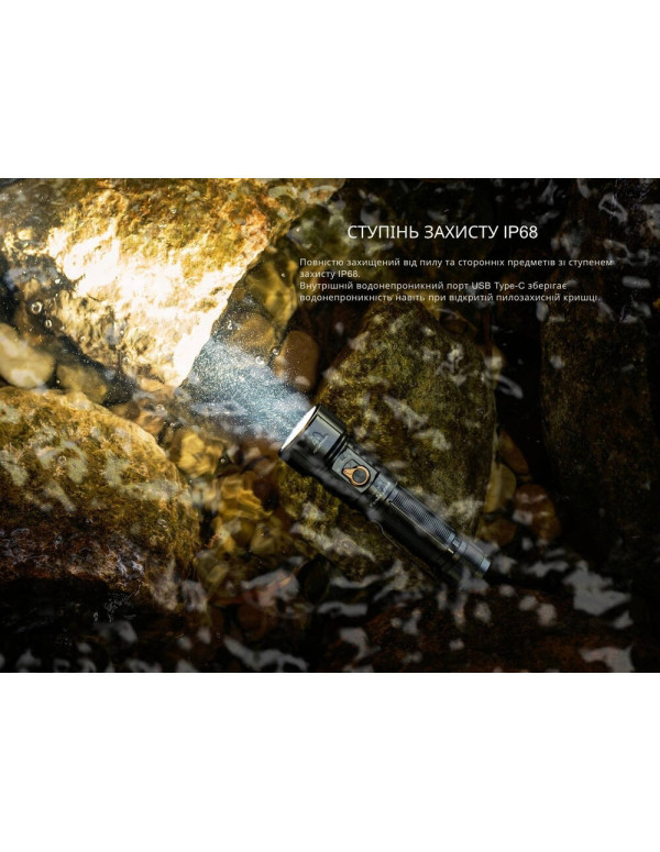 Ліхтар ручний Fenix LD36RB чорний