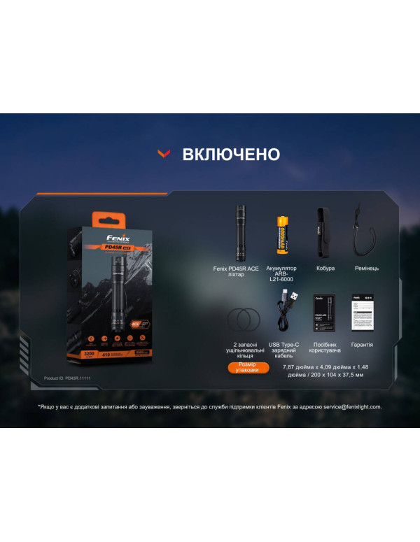 Ліхтар тактичний Fenix PD45R ACE