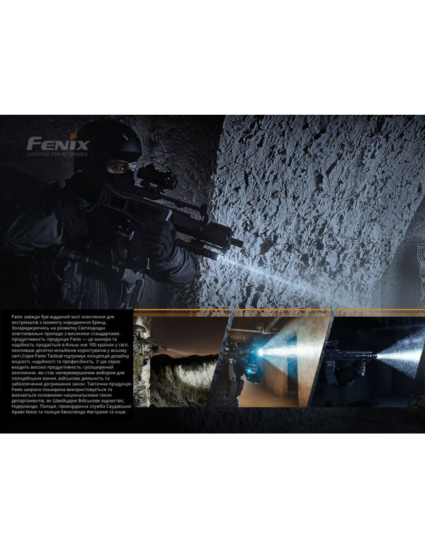 Ліхтар ручний Fenix TK16 V2.0
