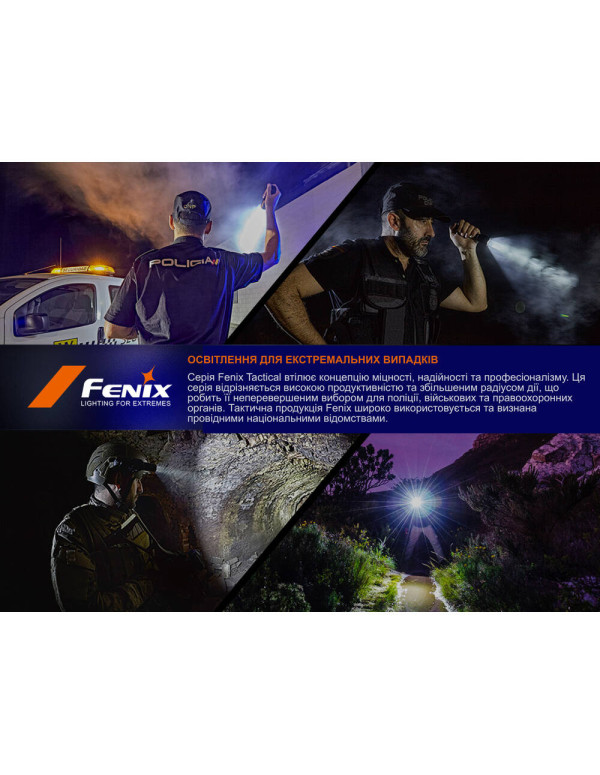 Ліхтар тактичний Fenix PD45R ACE