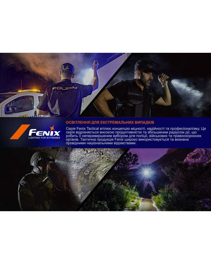 Ліхтар тактичний Fenix PD45R ACE