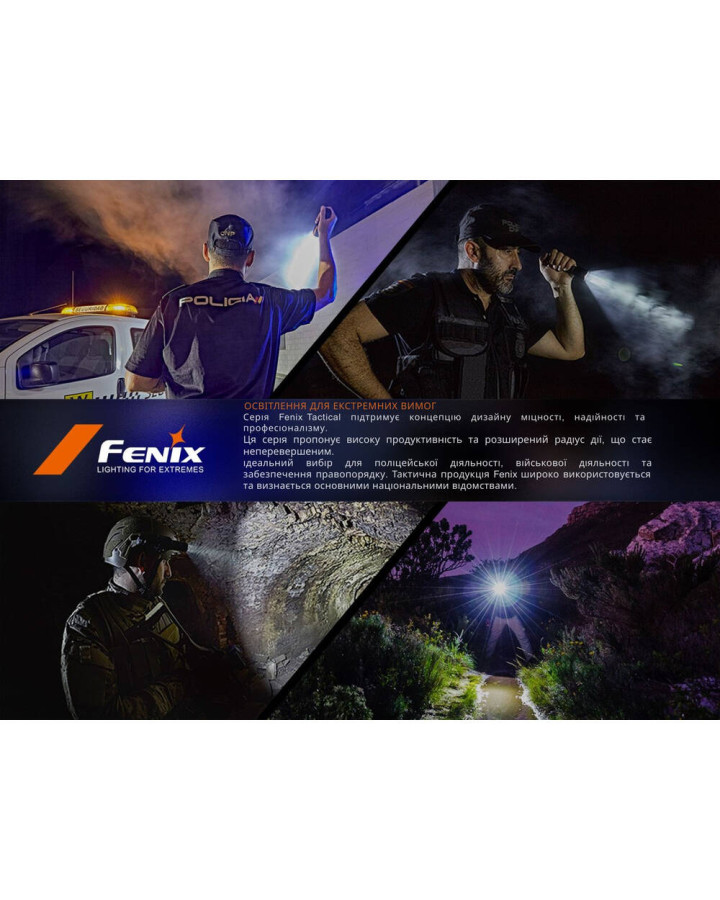 Ліхтар тактичний ручний Fenix PD35R ACE 2000 лм