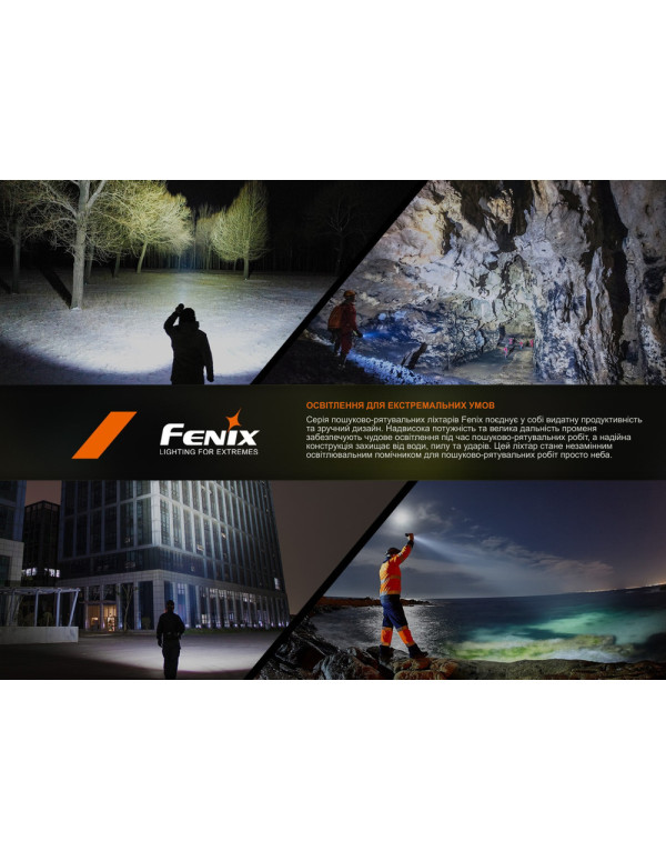 Ліхтар пошуковий ручний Fenix LR35R PRO | Лімітована серія