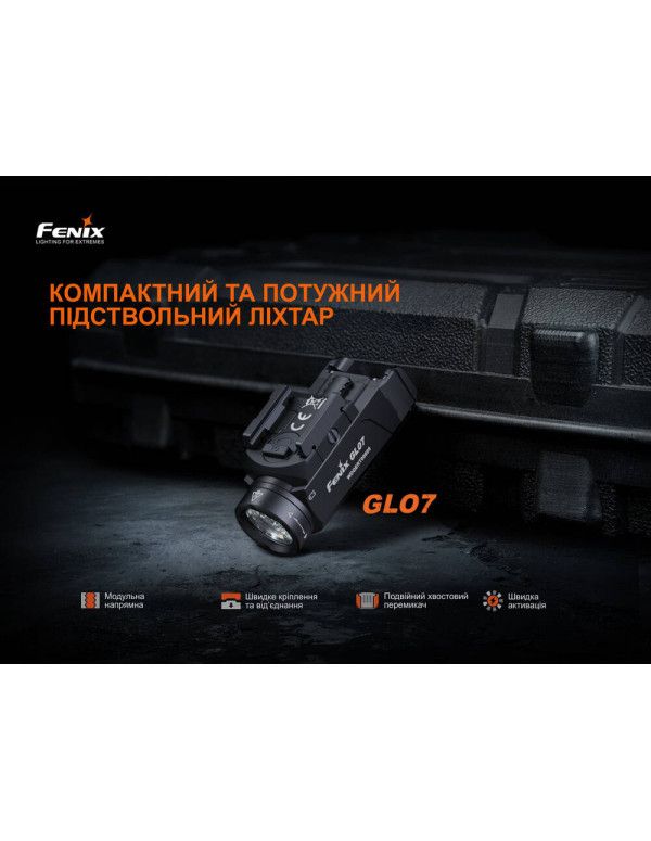 Ліхтар до пістолета Fenix GL07