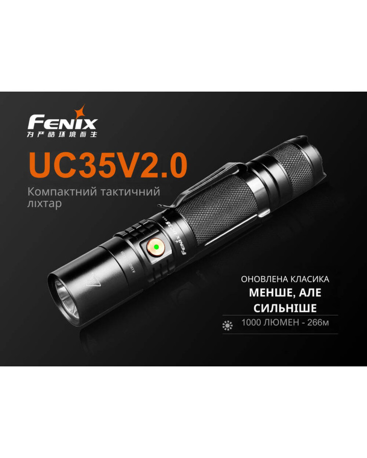 Ліхтар ручний Fenix UC35 V20 CREE XP-L HI V3