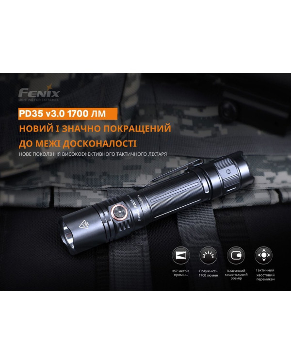 Ліхтар ручний Fenix PD35 V3.0
