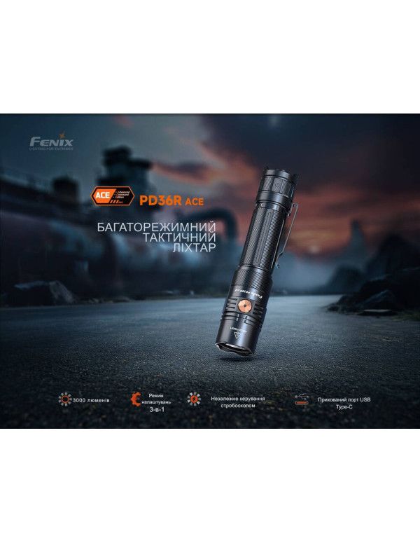 Ліхтар тактичний ручний Fenix PD36R ACE 3000 лм