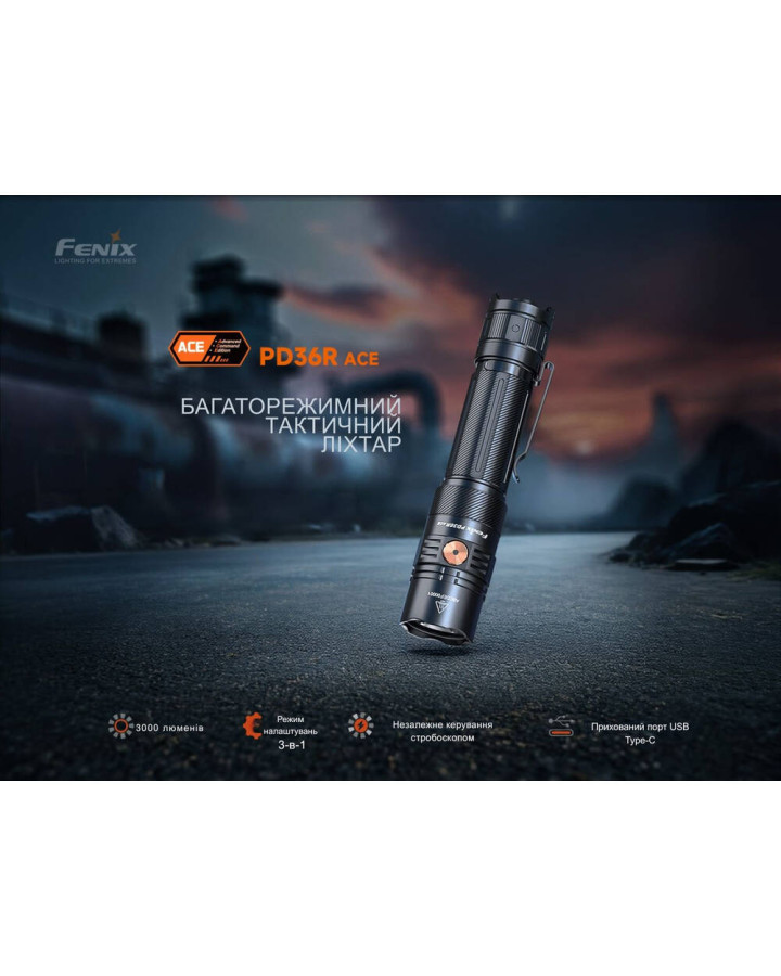 Ліхтар тактичний ручний Fenix PD36R ACE 3000 лм