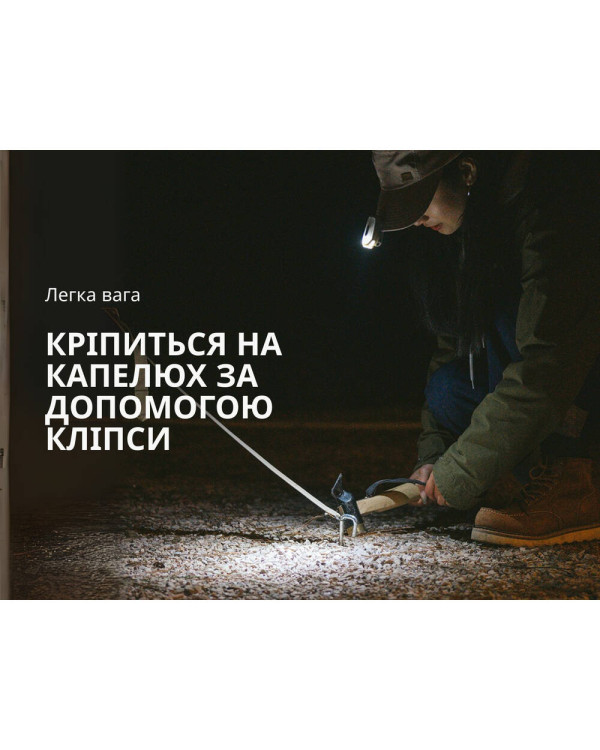 Ліхтар з кліпсою Naturehike NH21ZM013, бежевий