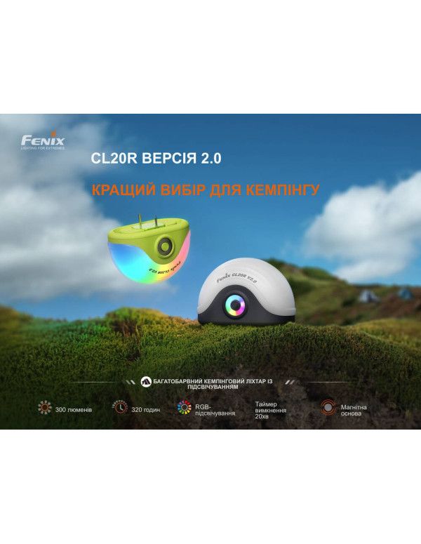 Ліхтар кемпінговий Fenix CL20R V.2.0, зелений