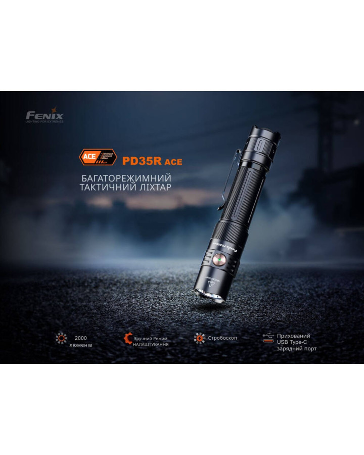 Ліхтар тактичний ручний Fenix PD35R ACE 2000 лм