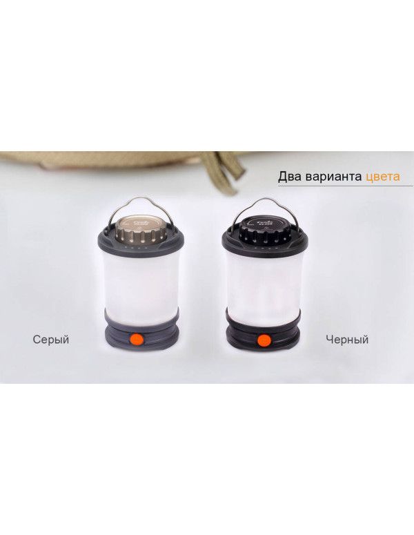 Ліхтар кемпінговий Fenix CL30R чорний