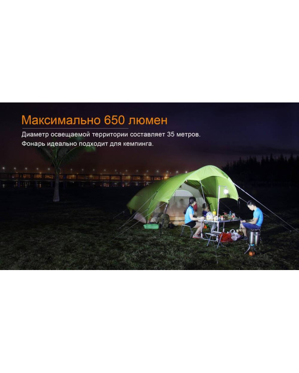 Ліхтар кемпінговий Fenix CL30R чорний