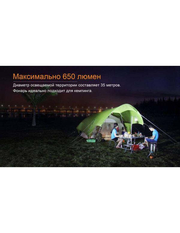 Ліхтар кемпінговий Fenix CL30R чорний