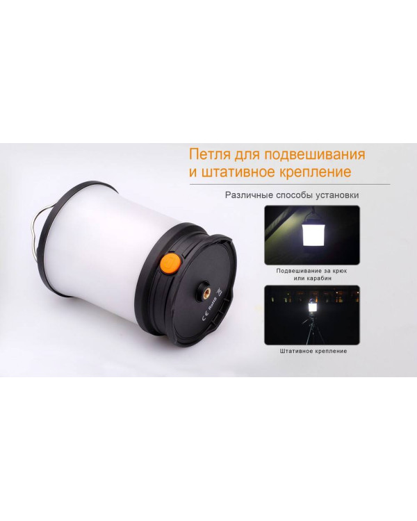Ліхтар кемпінговий Fenix CL30R чорний