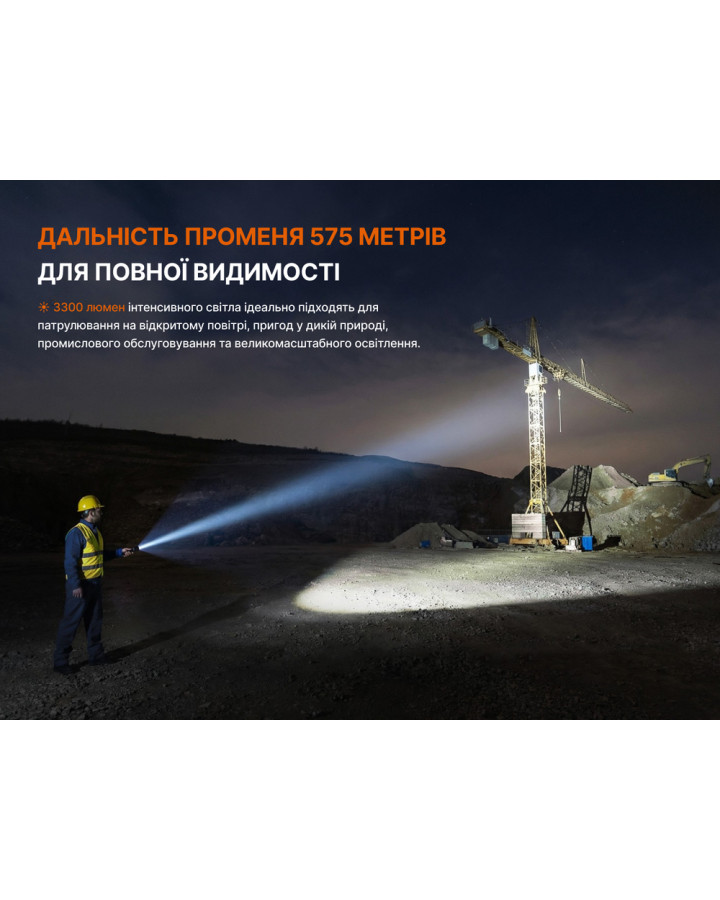 Ліхтар ручний Fenix C7 V.2.0