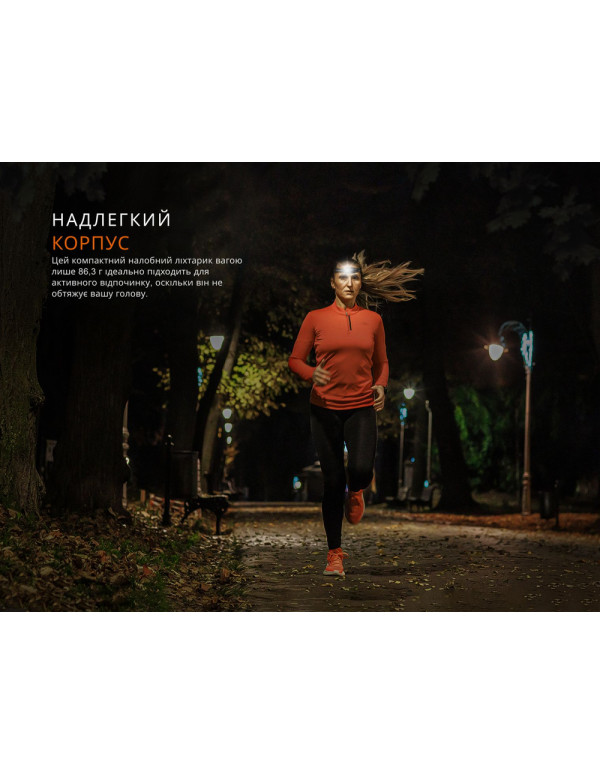 Ліхтар налобний з червоним світлом Fenix HM23 V2.0 300 лм