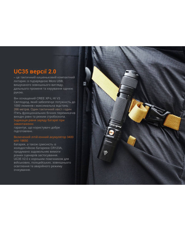 Ліхтар ручний Fenix UC35 V20 CREE XP-L HI V3