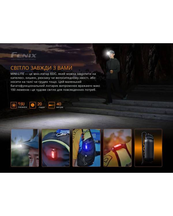 Ліхтар ручний Fenix MINI-LITE