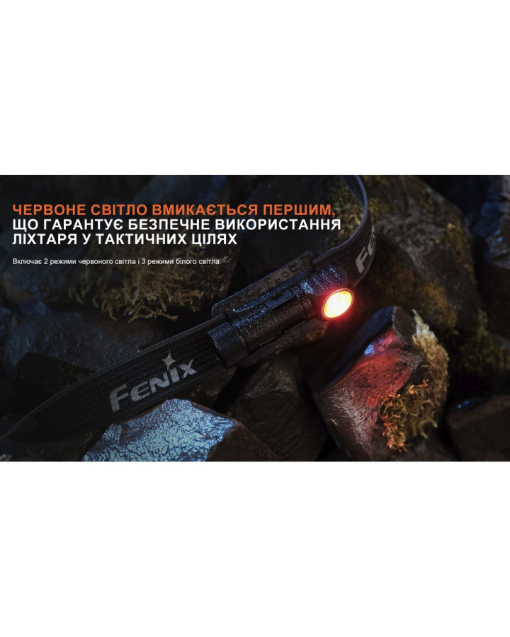 Ліхтар налобний тактичний з червоним світлом Fenix Scout (HM23 V2.0) | Лімітована серія