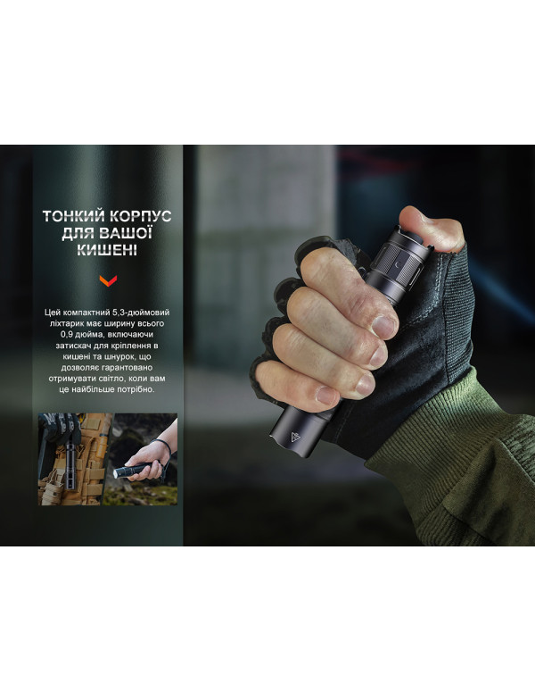 Ліхтар тактичний акумуляторний Fenix PD35R