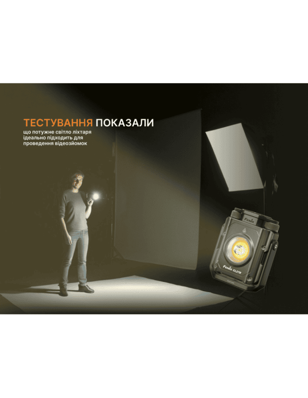 Ліхтар прожектор Fenix CL27R темно-блакитний