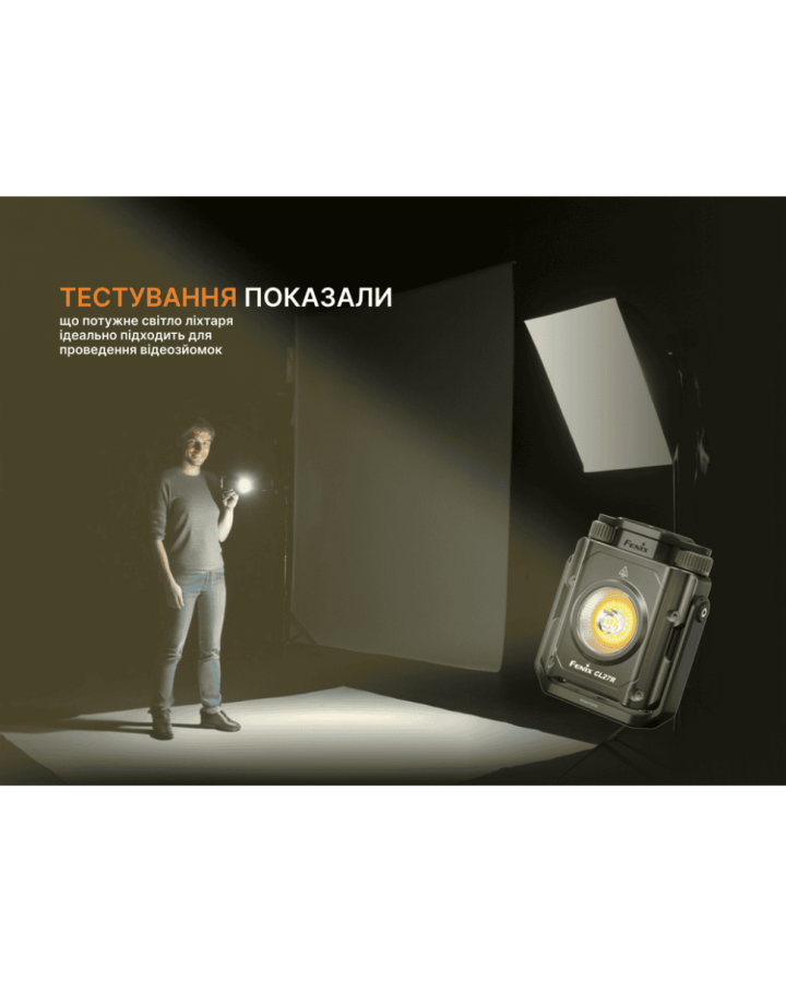 Ліхтар прожектор Fenix CL27R темно-блакитний