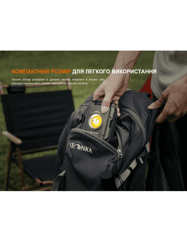 Ліхтар прожектор Fenix CL27R темно-блакитний