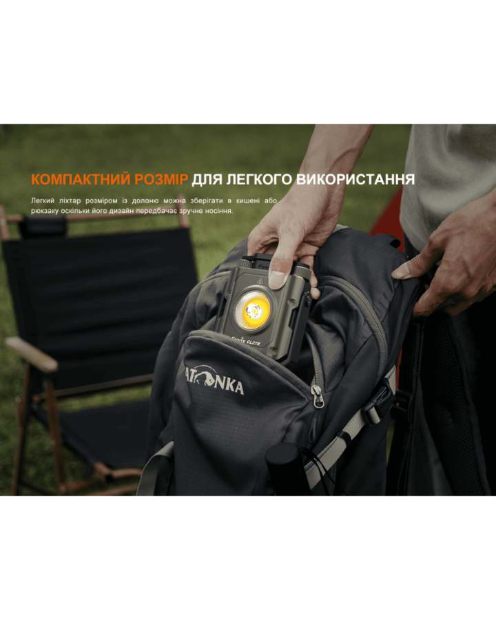 Ліхтар прожектор Fenix CL27R темно-блакитний