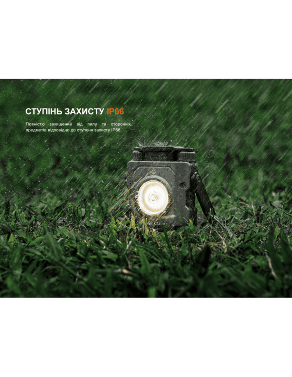 Ліхтар прожектор Fenix CL27R темно-блакитний