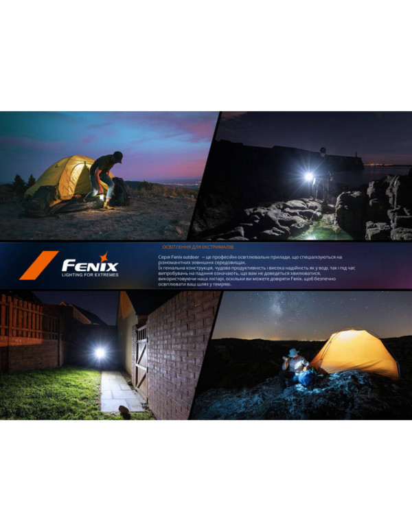 Ліхтар кемпінговий Fenix CL22R, білий