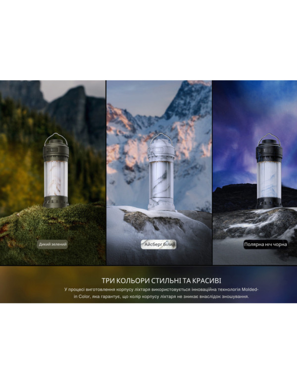 Ліхтар кемпінговий Fenix CL22R, темно-зелений