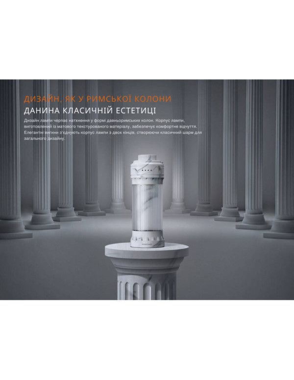 Ліхтар кемпінговий Fenix CL22R, чорний