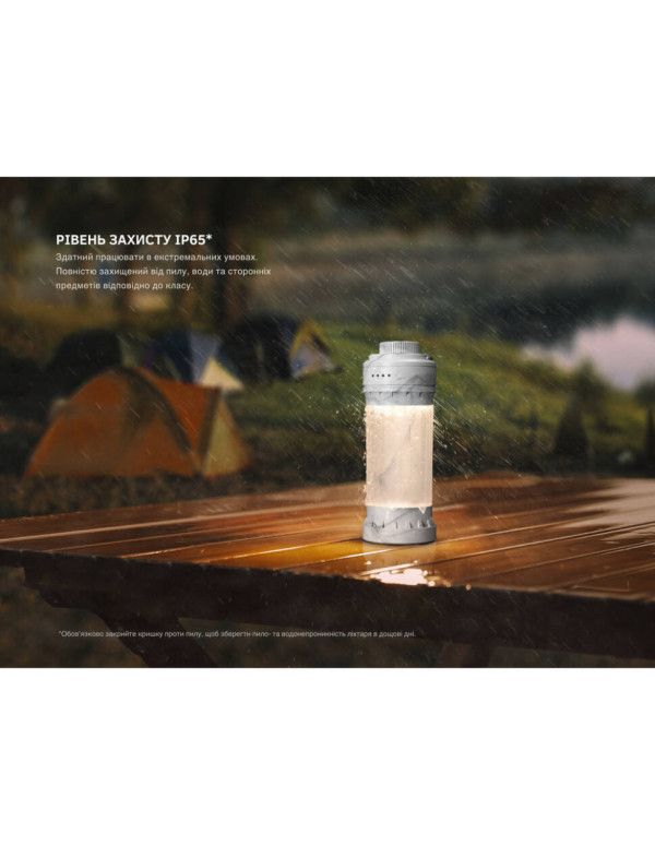 Ліхтар кемпінговий Fenix CL22R, чорний