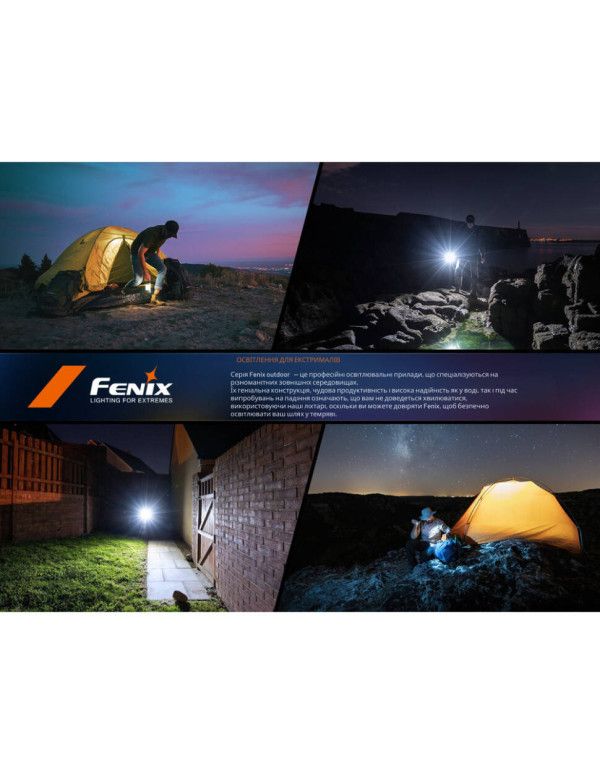 Ліхтар кемпінговий Fenix CL22R, чорний