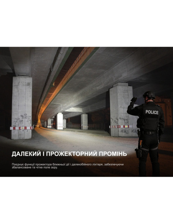 Ліхтар ручний Fenix TK25R