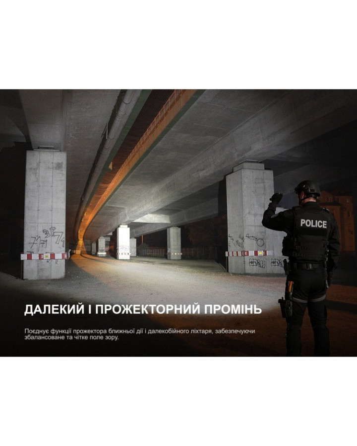Ліхтар ручний Fenix TK25R
