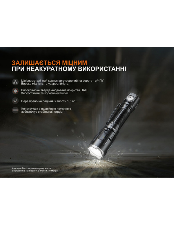 Ліхтар ручний Fenix TK25R