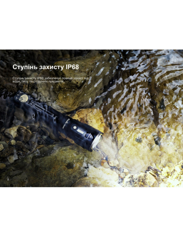 Ліхтар ручний Fenix TK25R