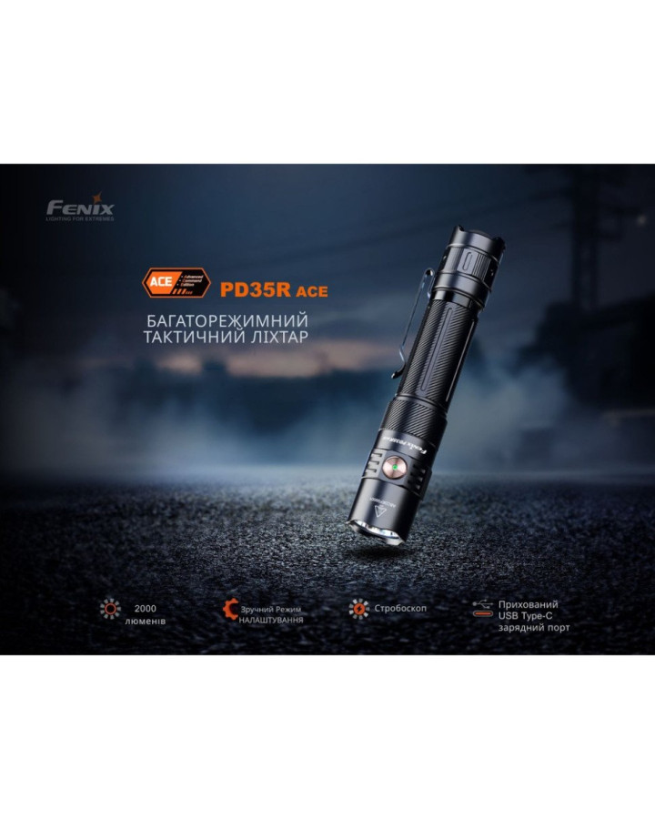 Ліхтар тактичний ручний Fenix PD35R ACE LED 2000 лм + наключний ліхтар CL01 (помаранчевий) | Лімітована серія