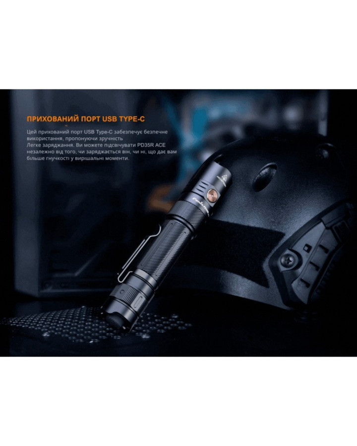Ліхтар тактичний ручний Fenix PD35R ACE LED 2000 лм + наключний ліхтар CL01 (помаранчевий) | Лімітована серія