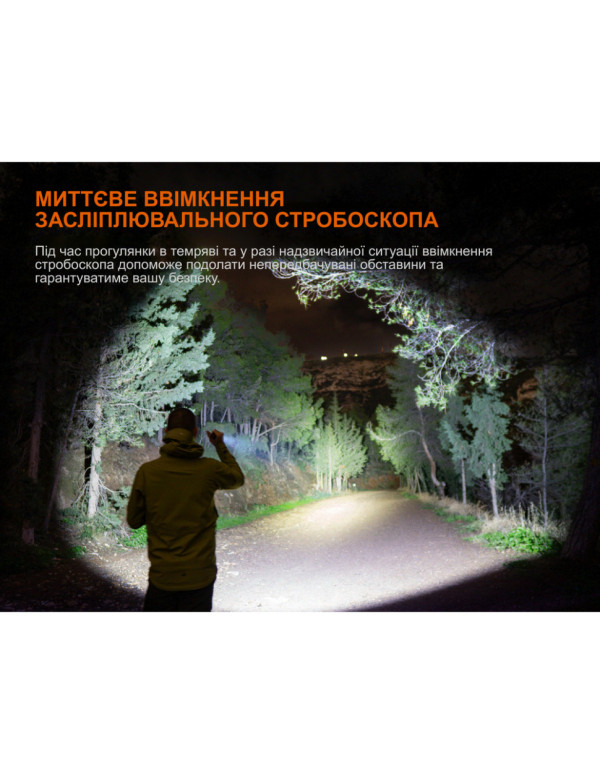 Ліхтар ручний Fenix C5 V2.0