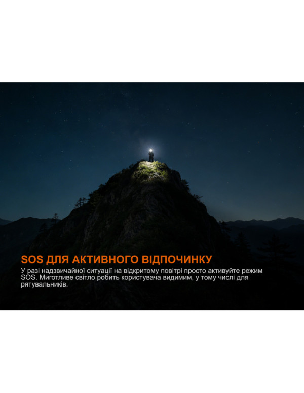 Ліхтар ручний Fenix C5 V2.0